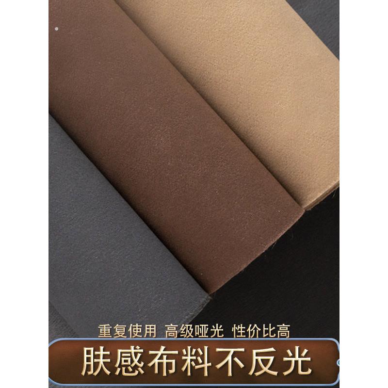 【肤感布料精选】不反光高级质感摄影拍照背景布短视频拍摄道具