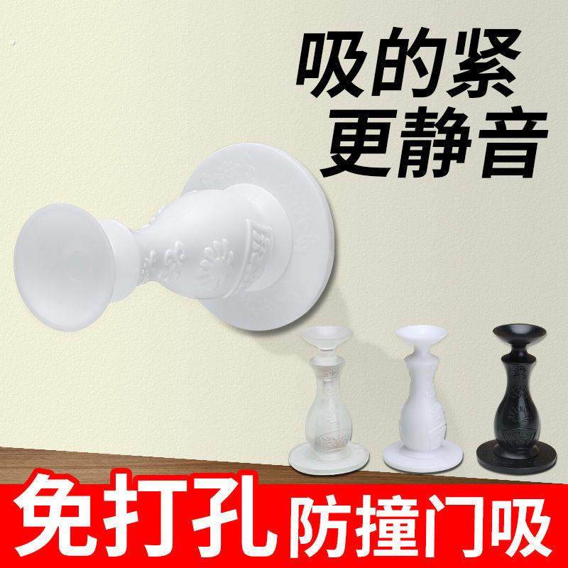门挡器矽胶防撞贴免打孔创意入户门安全门卡静音门塞门阻神器门吸,基础建材,门吸,淘宝优惠券,粉丝福利购,淘宝优惠卷
