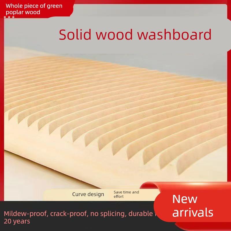 实木搓衣板实木洗衣搓板整板加厚大小号家用搓板不伤衣物