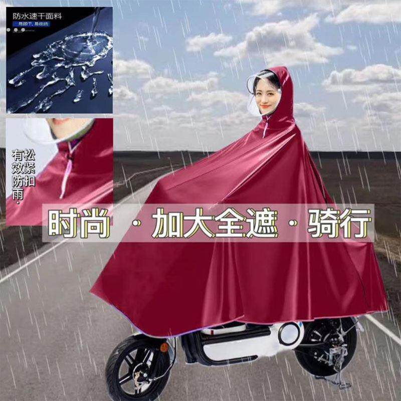 加厚雨衣电动车摩托车自行车专用雨披男女加大加厚防暴雨骑行雨衣