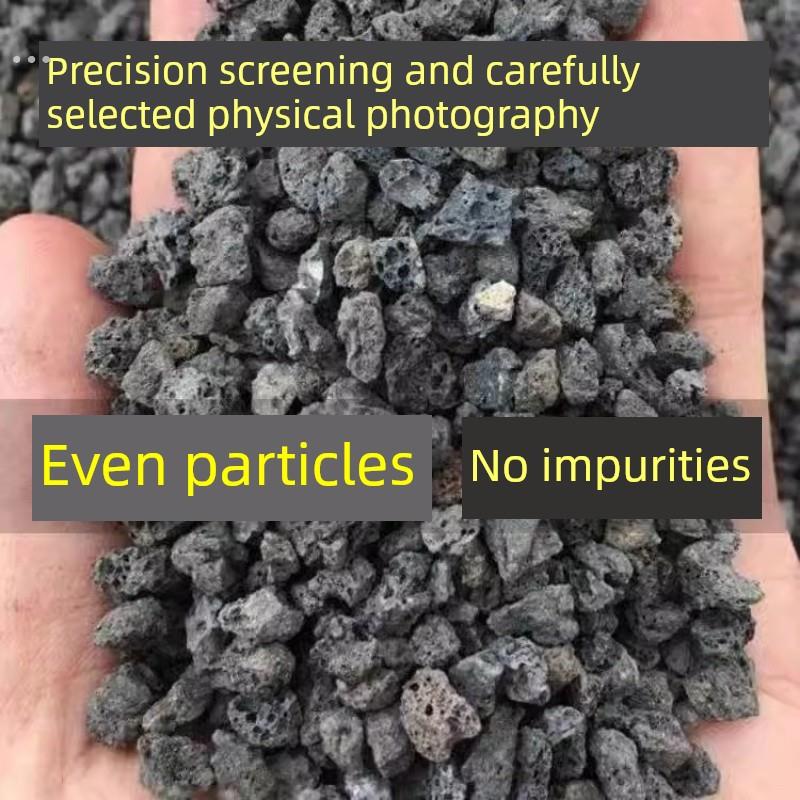 微酸矿物岩颗粒土养花专用小石子兰花铺面天然黑色火山石酸性盐土