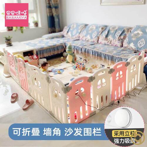 小孩围栏地围地上两用宝宝爬行地垫婴儿游戏爬行垫安全护栏小型