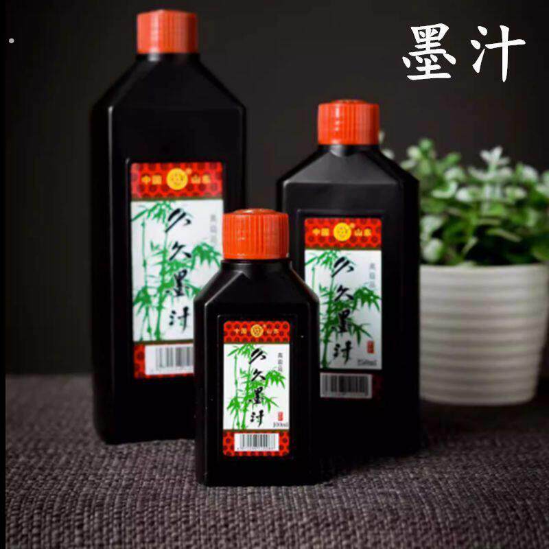 高浓度特黑特亮书画久久练习墨汁木工墨水特浓国画专业级大桶油性