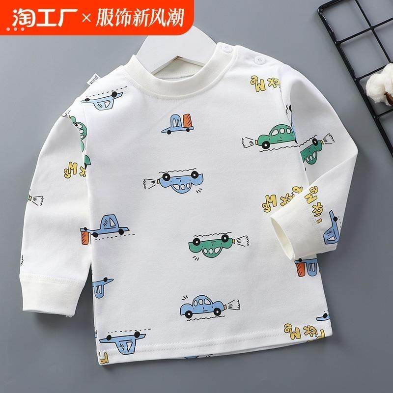 宝宝纯棉单上衣儿童秋衣男童女童内衣婴儿打底衫春秋睡衣线衣开学