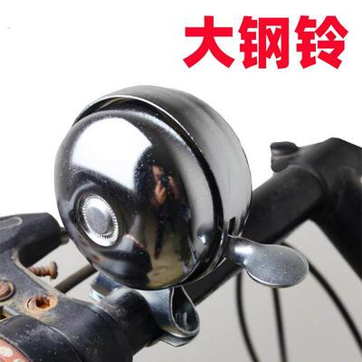 老式自行车铃铛覆古转铃铁铃单车喇叭登山车大声音车铃通用配件