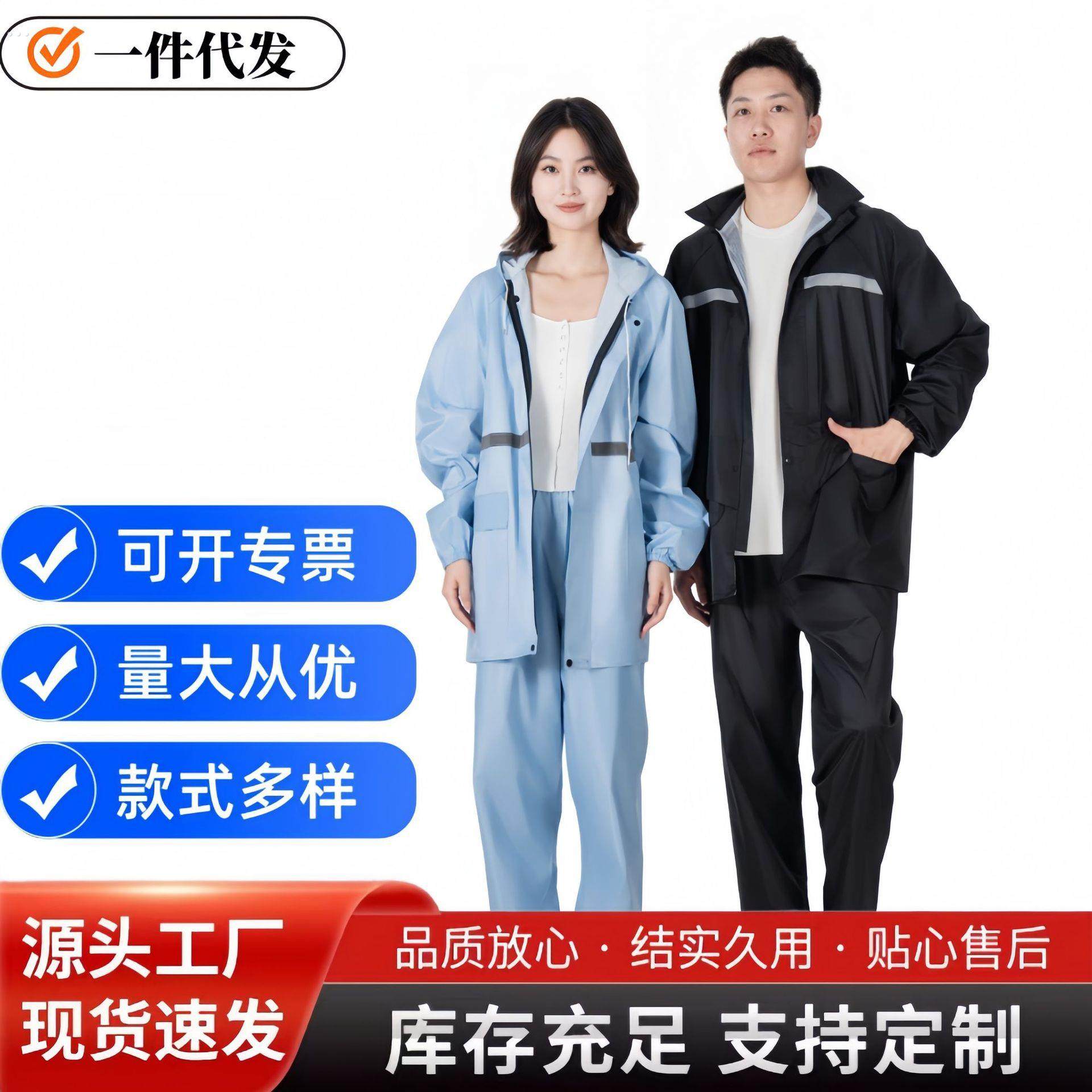 雨衣雨裤套装分体式女款成人长款全身防暴雨电动车防水衣女式雨服