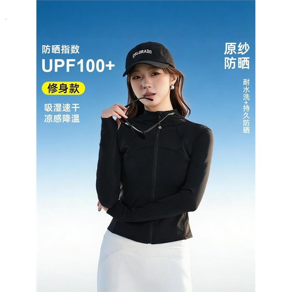 2026立领瑜伽舒适四叶草防晒衣户外皮肤衣超薄透气防晒服瑜伽服