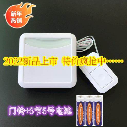 大声有线门铃音乐简单家用大音量带线可调铃声电子老式电池款门禁
