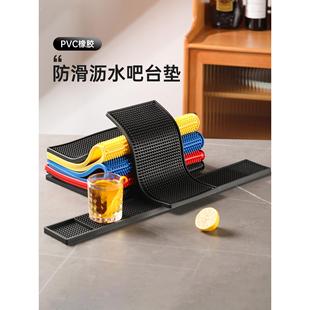 沥水垫子吧台垫桌垫滤水垫酒吧垫防滑防水酒杯垫篆刻橡胶垫长方形