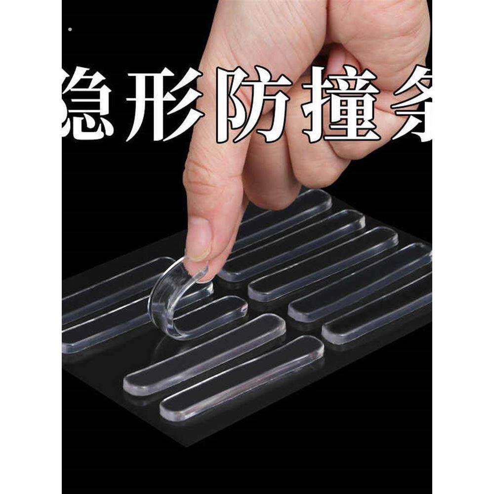 手机四角护角防摔平板专用防撞条防磕碰边框保护保护裸机硅胶胶贴