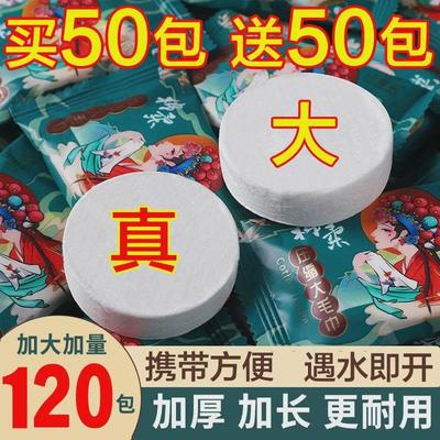 压缩毛巾浴巾加厚加大旅行装一次性纯棉洗脸巾加大号便携旅游用品