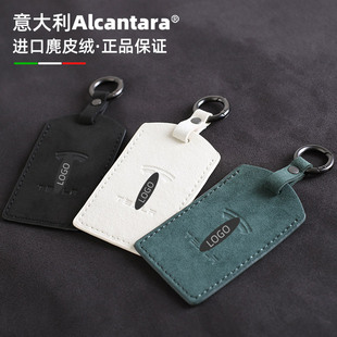 ALCANTARA适用特斯拉钥匙套model3卡套毛豆y卡片model丫配件改装