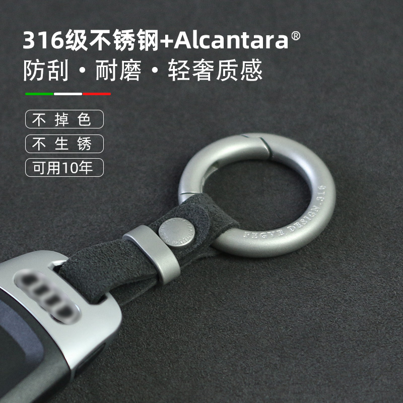 简龙汽车钥匙扣316食品级不锈钢