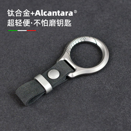 简龙汽车钥匙扣满立减