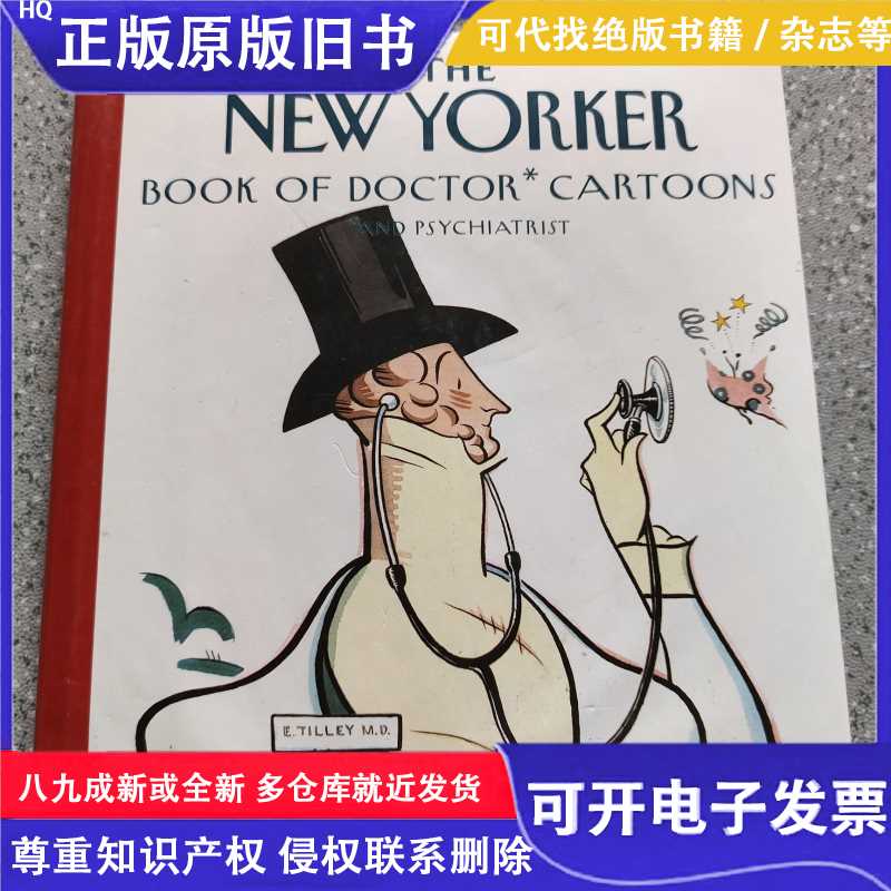The New Yorker Book of Doctor Cartoons/New Yorker Magazine