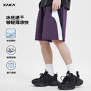 XAKA冰丝凉感速干紫色短裤 休闲潮牌五分中裤 户外运动美式 男夏薄款