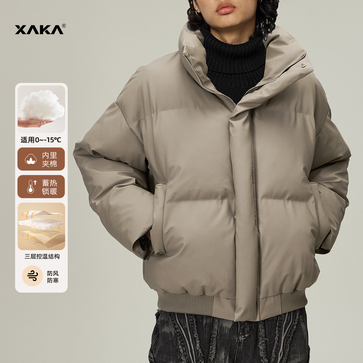 XAKA美式复古短款PU立领棉衣棉服男冬新款高级感加厚保暖情侣外套,男装,棉衣,淘宝优惠券,粉丝福利购,淘宝优惠卷