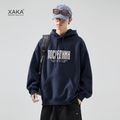 XAKA美式 T恤套头秋冬外套 上衣潮牌长袖 复古重磅男士 连帽卫衣秋季