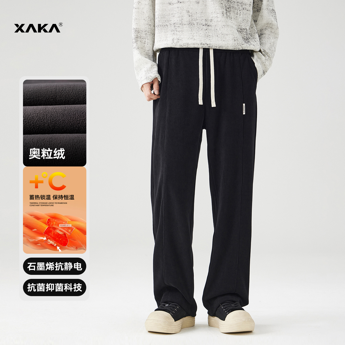 XAKA卫裤直筒宽松休闲青春流行