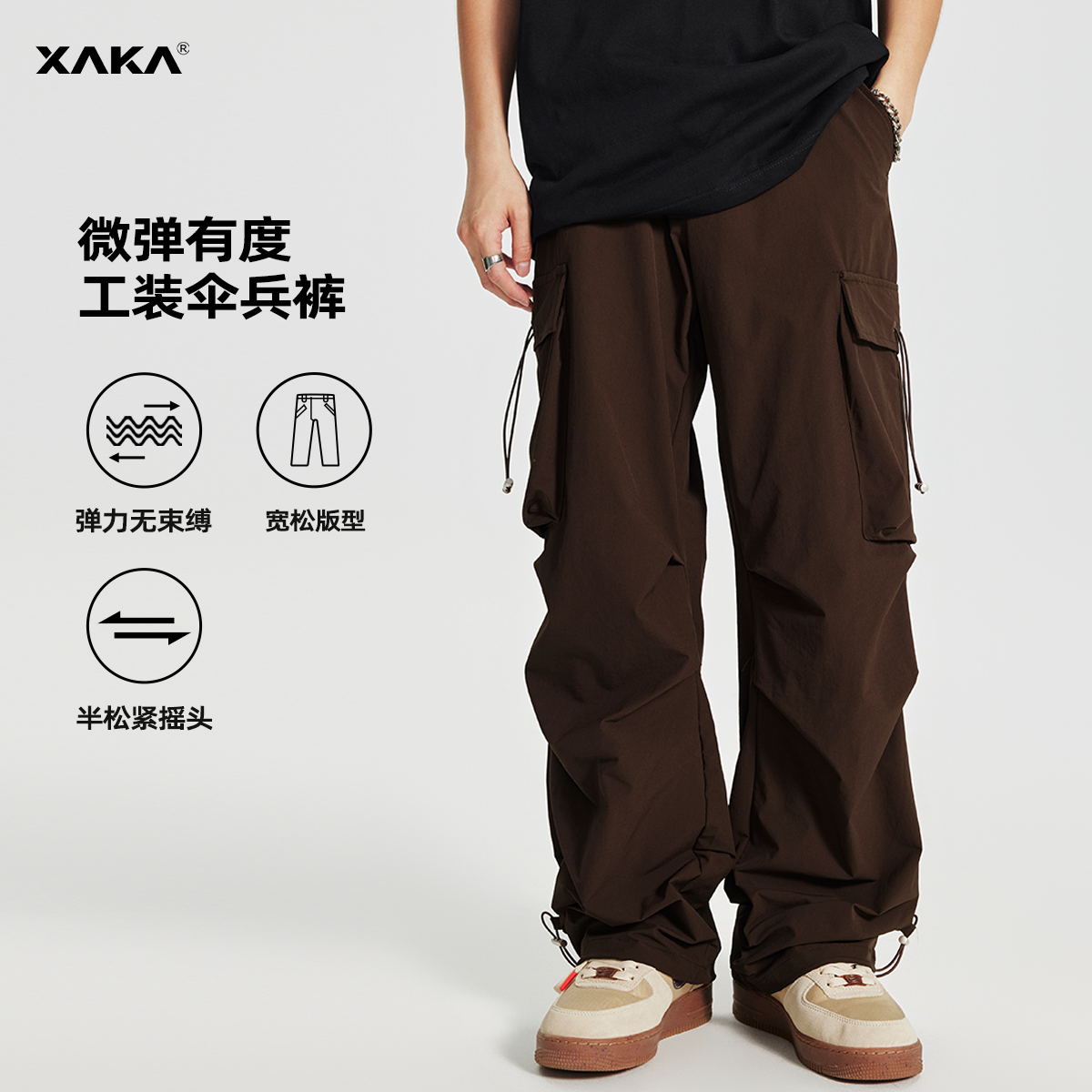 XAKA长裤直筒休闲裤青春流行