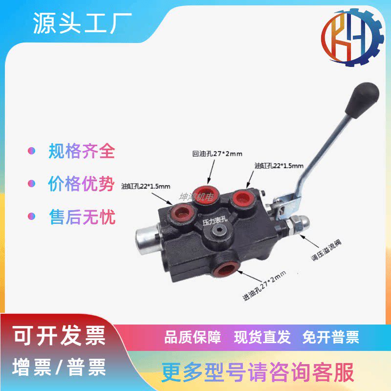 长为液压换向阀 手动换向阀34SM-L15K-T-D 34SM-L20K 34SM-L25K