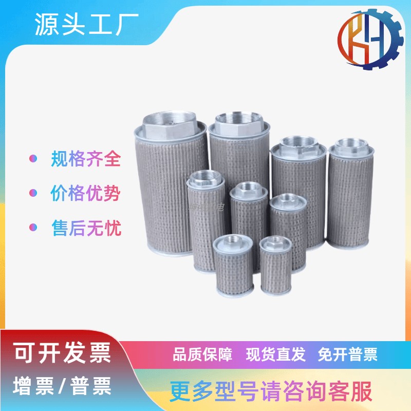 网式吸油过滤器WU-16/25/40/63/100/160*80/100/180-J过滤网滤芯,标准件/零部件/工业耗材,液压泵,淘宝优惠券,粉丝福利购,淘宝优惠卷
