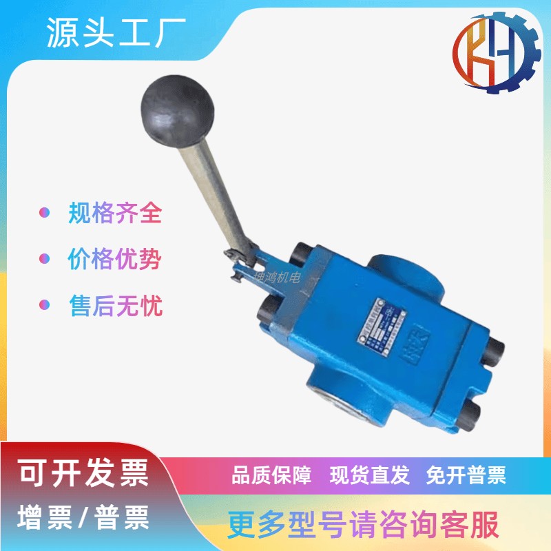 液压手动放油阀宁晋中天可控液控单向阀2D2 4D2 5D2 6D2 7D2 8D2A