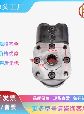 大地牌全液压转向器 方向机-E315C BZZ5-E315C 带阀块FKA2-12-3