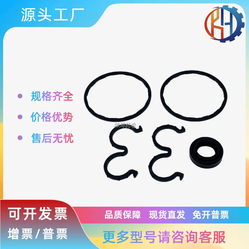 齿轮泵密封件垫片胶圈O型圈油泵密封圈CB-FC3字形修理包油封现货