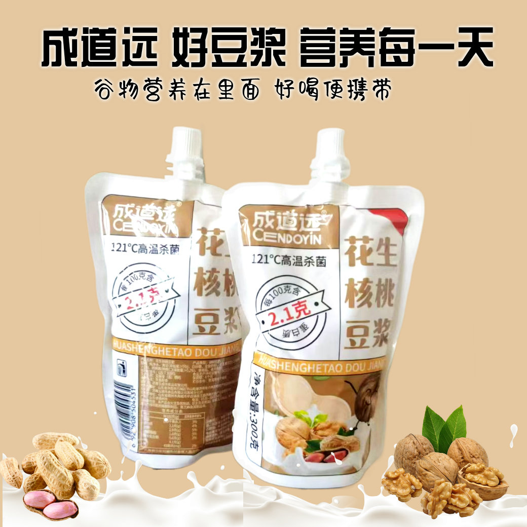 五谷豆浆红枣豆浆核桃奶成道远