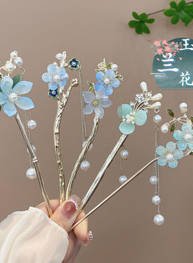 蓝色花朵流苏发簪新中式清冷女中国风汉服头饰高级感盘发发钗发饰
