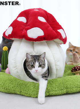 QMONSTER蘑菇兔子窝趴趴垫子大号蒙古包猫咪小犬狗窝可拆宠物睡垫