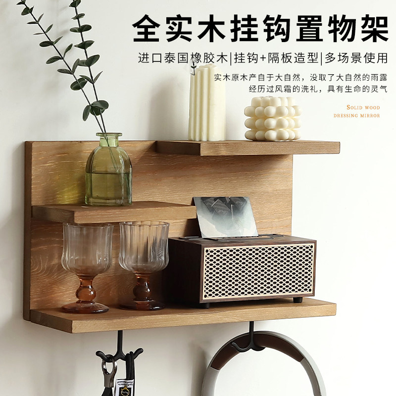 全实木墙上置物架入户玄关壁挂一字型装饰隔板多层架收纳挂衣钩