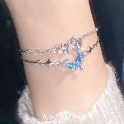 精致蝴蝶蓝色月亮星星手链