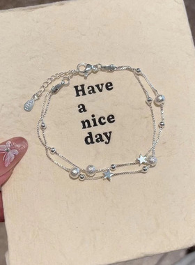 双层星星磨砂手链轻奢小众高级感