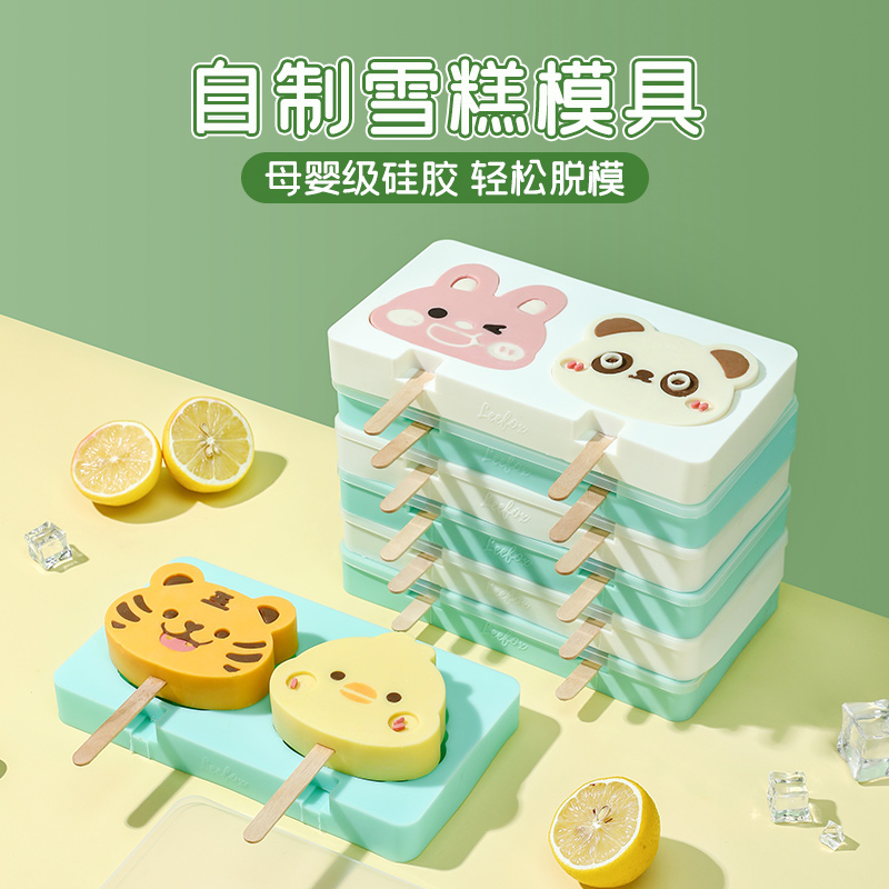 雪糕模具食品级硅胶冰淇淋磨具