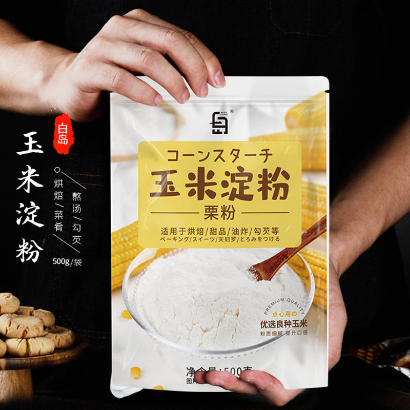 玉米淀粉生粉勾芡家用食用粟粉蛋糕雪媚娘烘焙食品原材料500g,粮油调味/速食/干货/烘焙,面粉/食用粉,淘宝优惠券,粉丝福利购,淘宝优惠卷