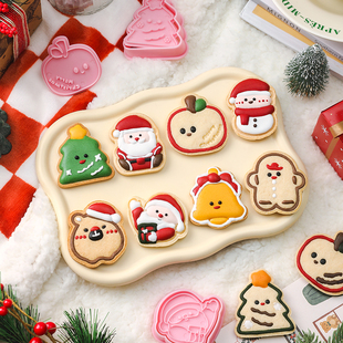 圣诞节饼干模具糖霜diy姜饼人屋按压式卡通黄油曲奇烘焙家用工具