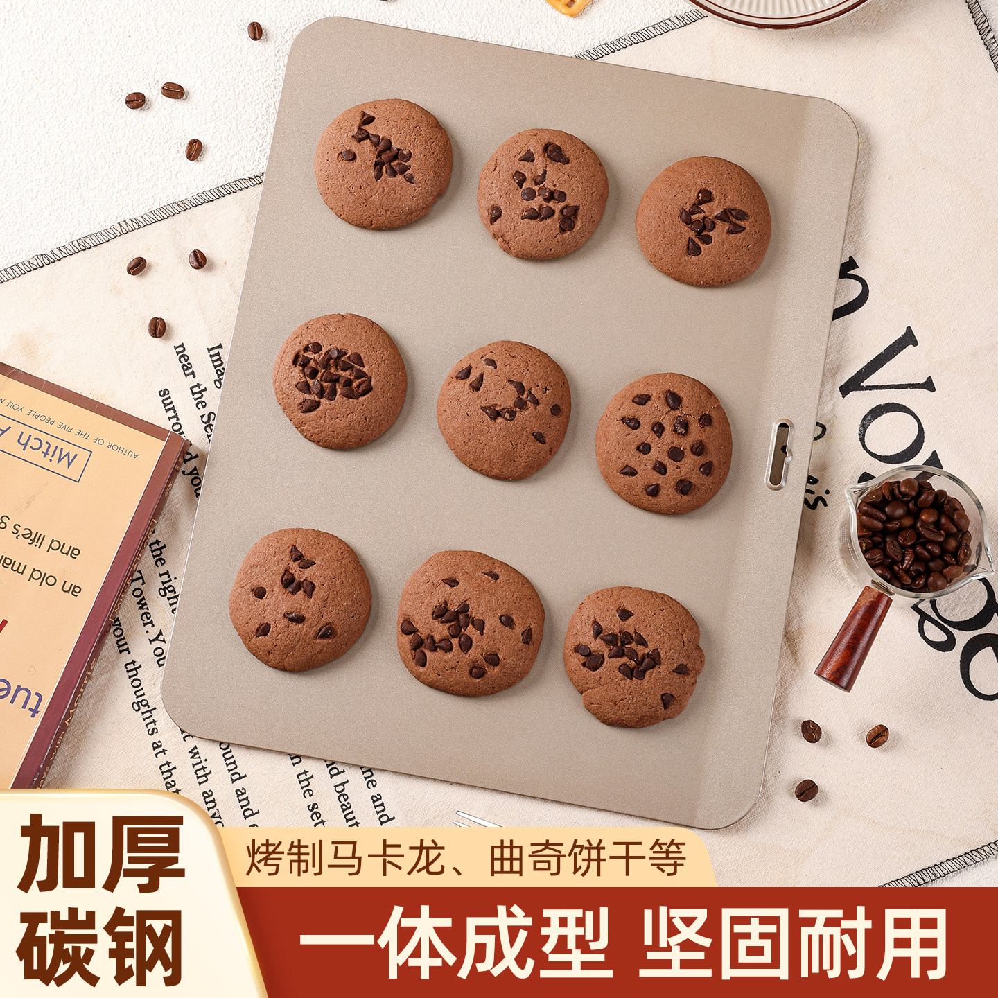 无边烤盘家用不粘方形
