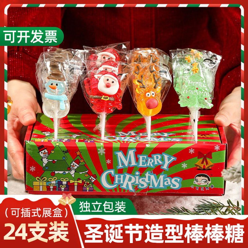 圣诞节糖果礼盒棒棒糖儿童小礼物限定高颜值装饰创意拐杖的主题