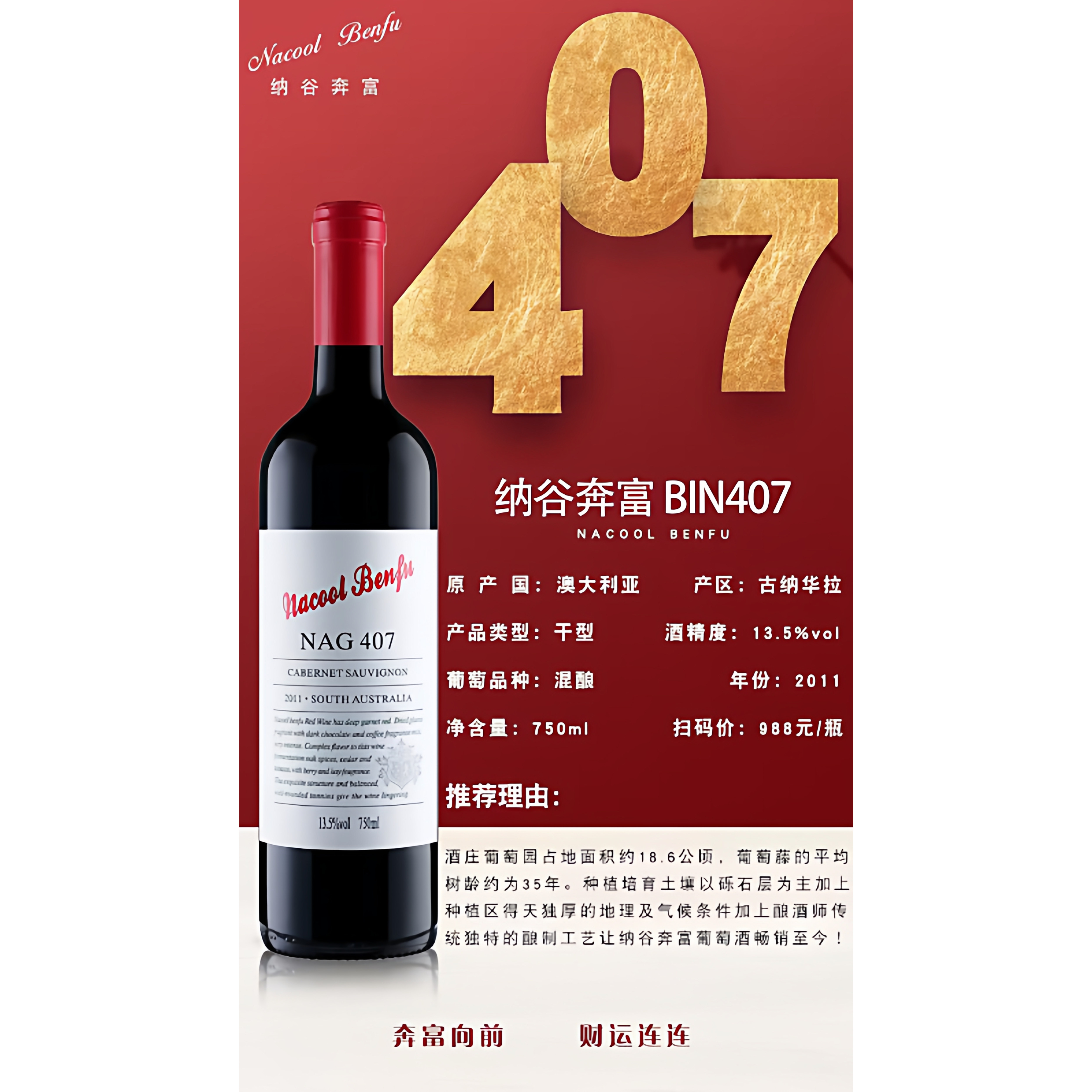 澳洲原瓶原装进口6瓶整箱送礼酒