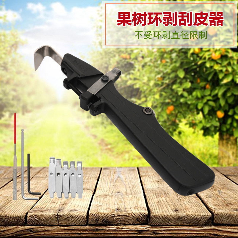 滑轮环剥器苹果枣树环割刀环剥钳剥皮刀果树割树皮工具开甲刀,鲜花速递/花卉仿真/绿植园艺,剪刀,淘宝优惠券,粉丝福利购,淘宝优惠卷