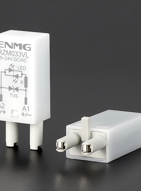 恩爵ENMG继电器防浪涌过压保护模块RZM033VL附件5~24VDC/AC 带灯