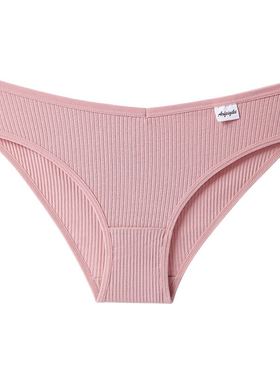 Sexy Sports Panties Ms Underpants Seamless Thong G String 裤