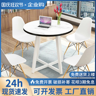 会议接待洽谈桌椅组会客休闲桌子小圆桌售楼部办公室休息区阳台