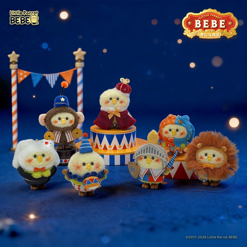 小鹦鹉BEBE奇幻马戏团盲盒挂件