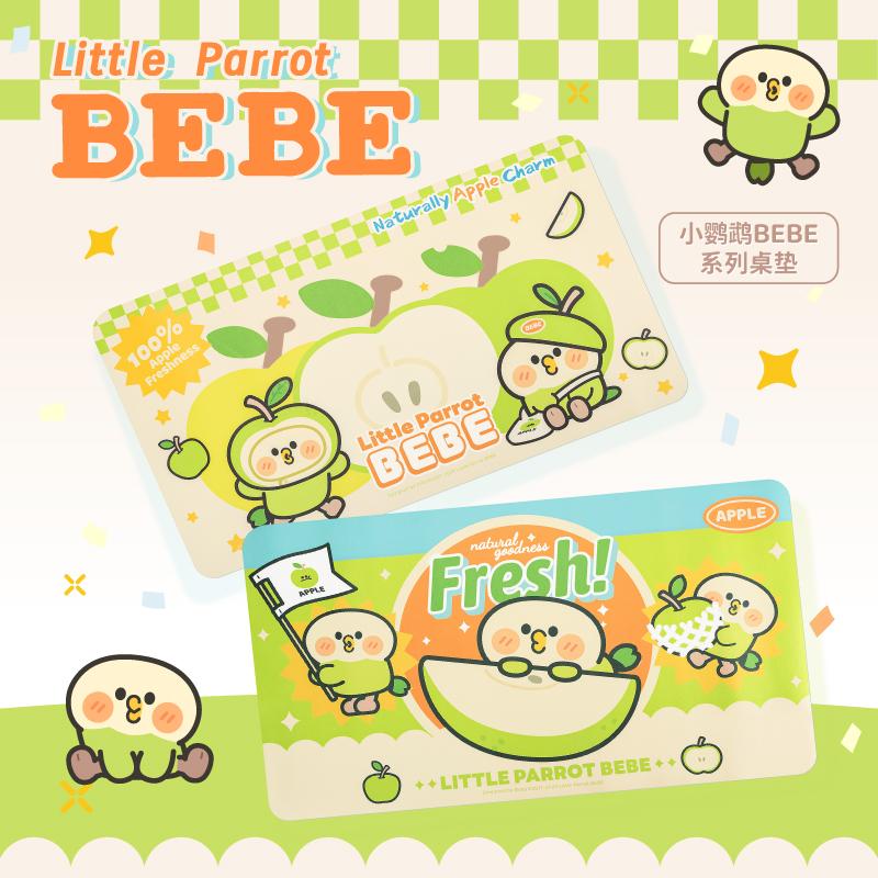 小鹦鹉BEBE桌垫鼠标垫