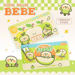 小鹦鹉BEBE系列桌垫鼠标垫苹果大尺寸可爱桌面宿舍办公桌垫保护垫