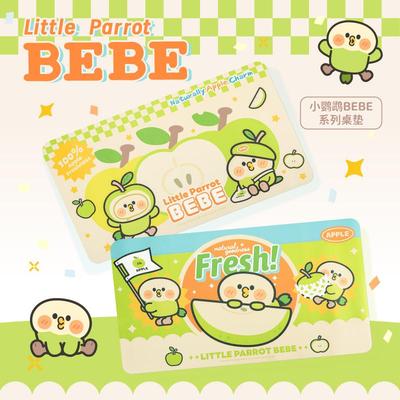 小鹦鹉BEBE桌垫鼠标垫