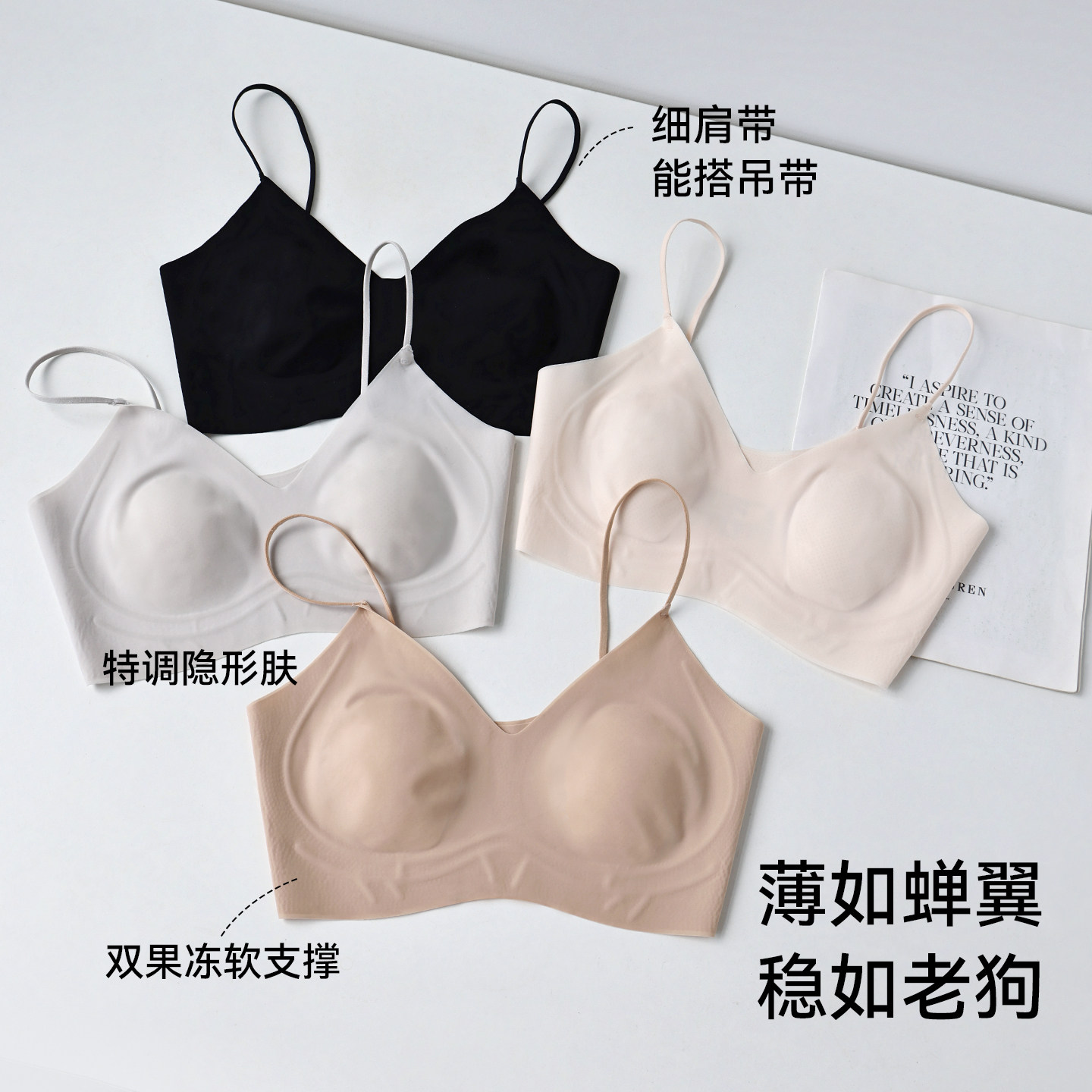 超薄奶皮款透气兔耳杯文胸